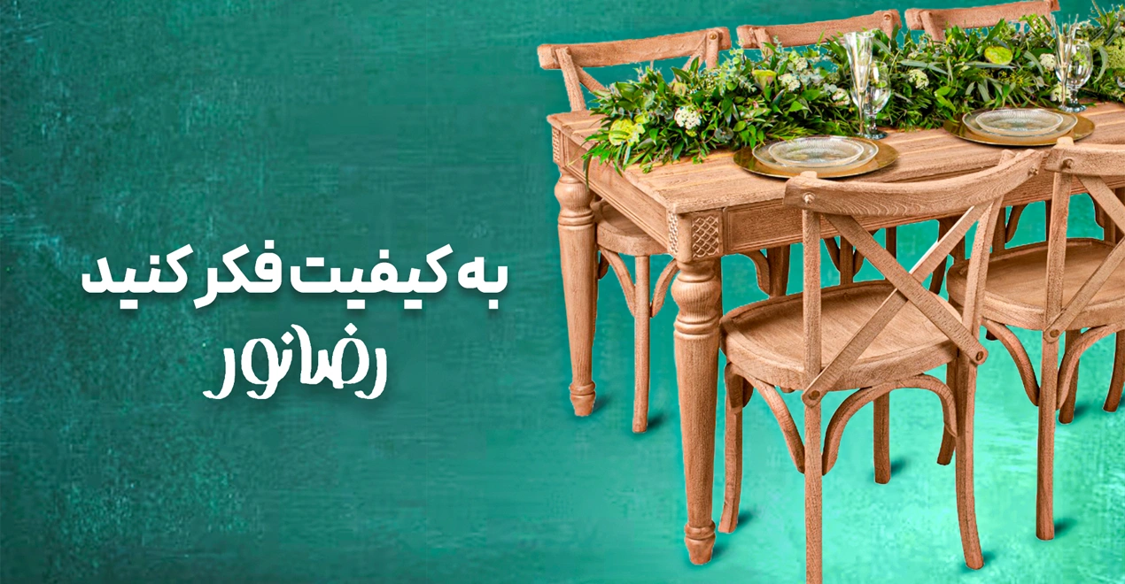 ظروف کرایه رضا نور